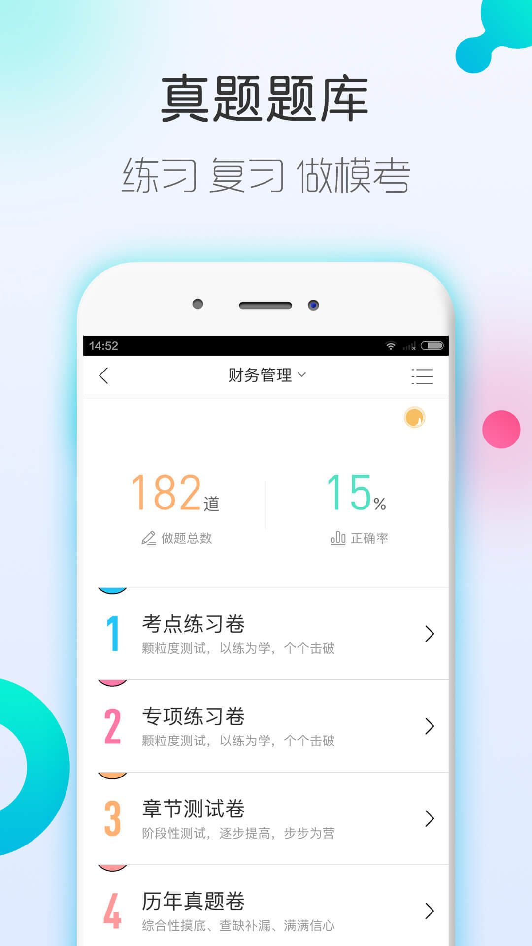 五筆打字練習軟件推薦:實用性強的幾款-軟件技巧