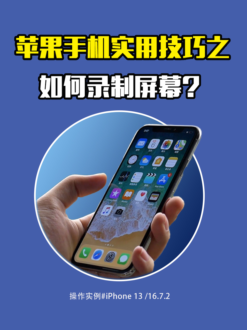 推薦九分屏軟件:讓你的手機(jī)屏幕一分為二-軟件技巧