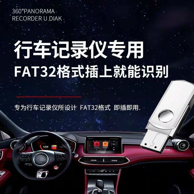 【道可視官網(wǎng)介紹】道可視倒車?yán)走_(dá)道可視(中國(guó))公司簡(jiǎn)介