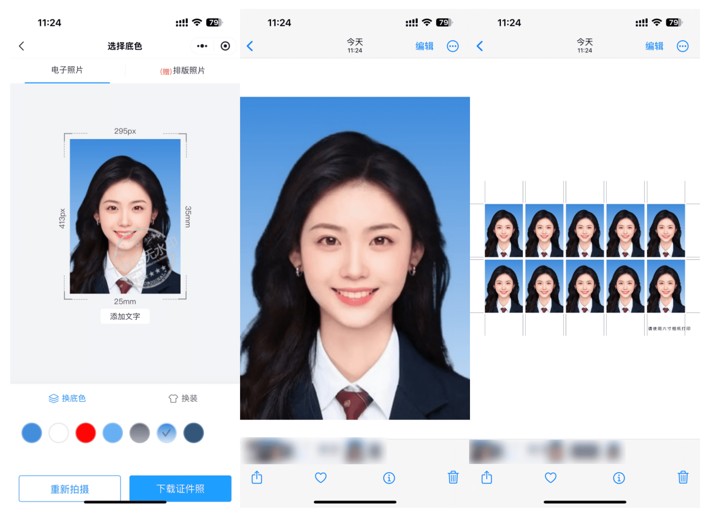 圖片制作器軟件大全十款常用圖片制作器軟件排行