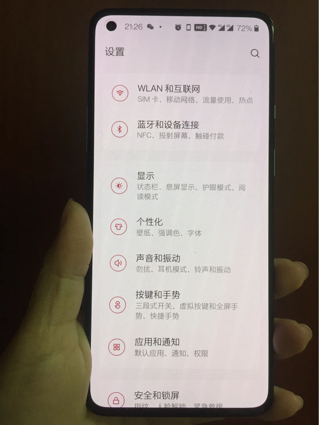 一加8t怎么長截圖一加8t截長圖的詳細介紹
