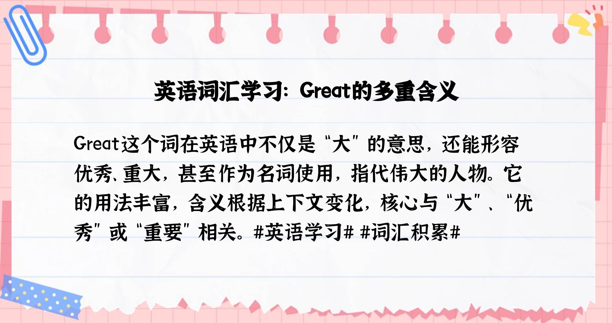 最,絕對,只,理想哪個與其他詞詞性不同為何?