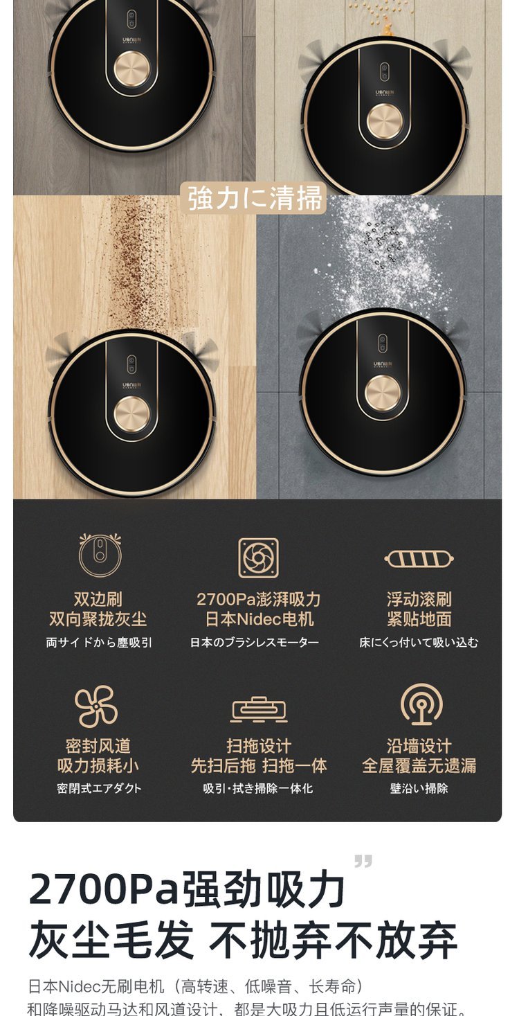 【由利官網介紹】由利掃地機器人、清潔機_由利(中國)公司