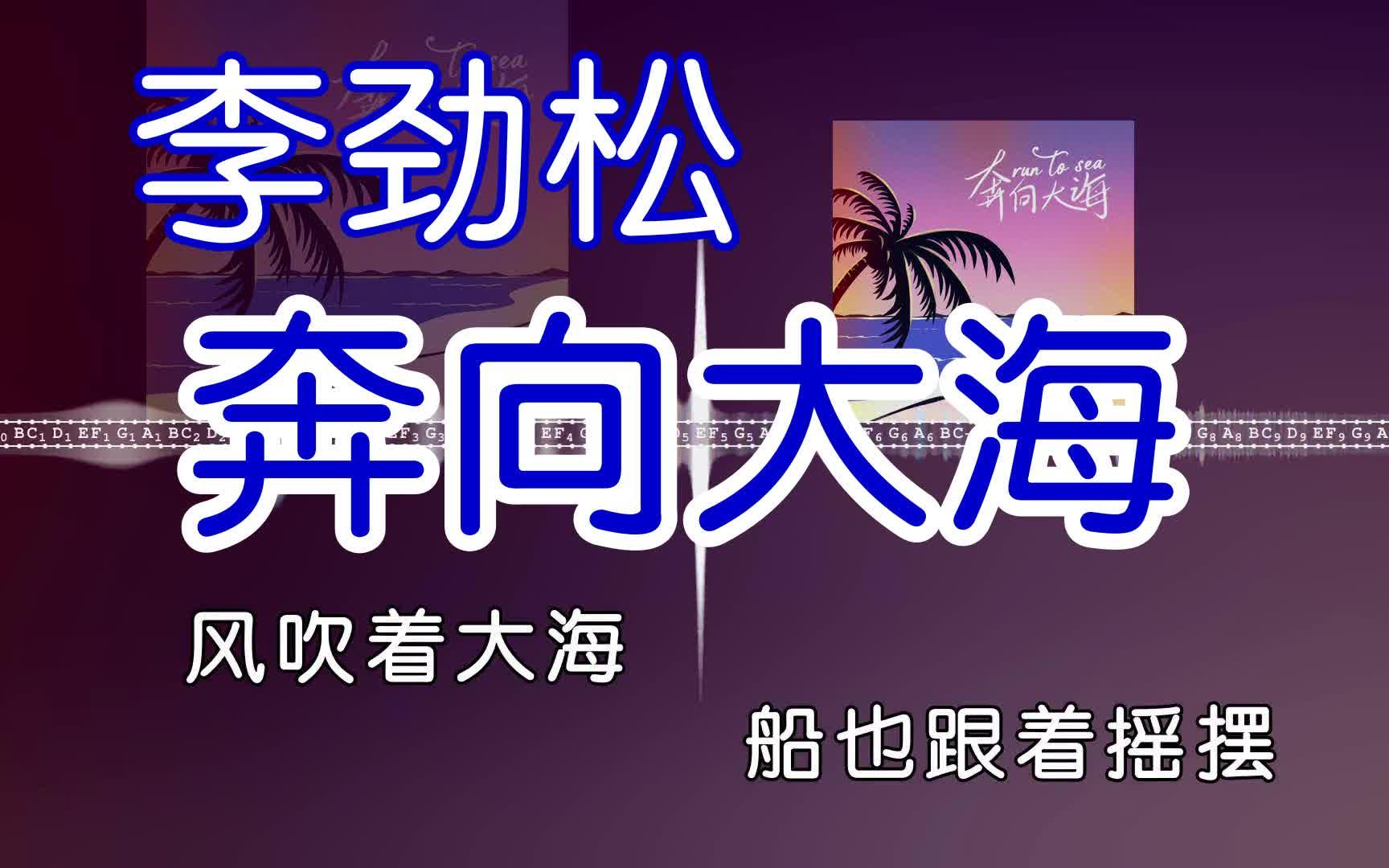 【ksc歌詞下載】6500個(gè)KSC卡拉OK字幕歌詞正式版
