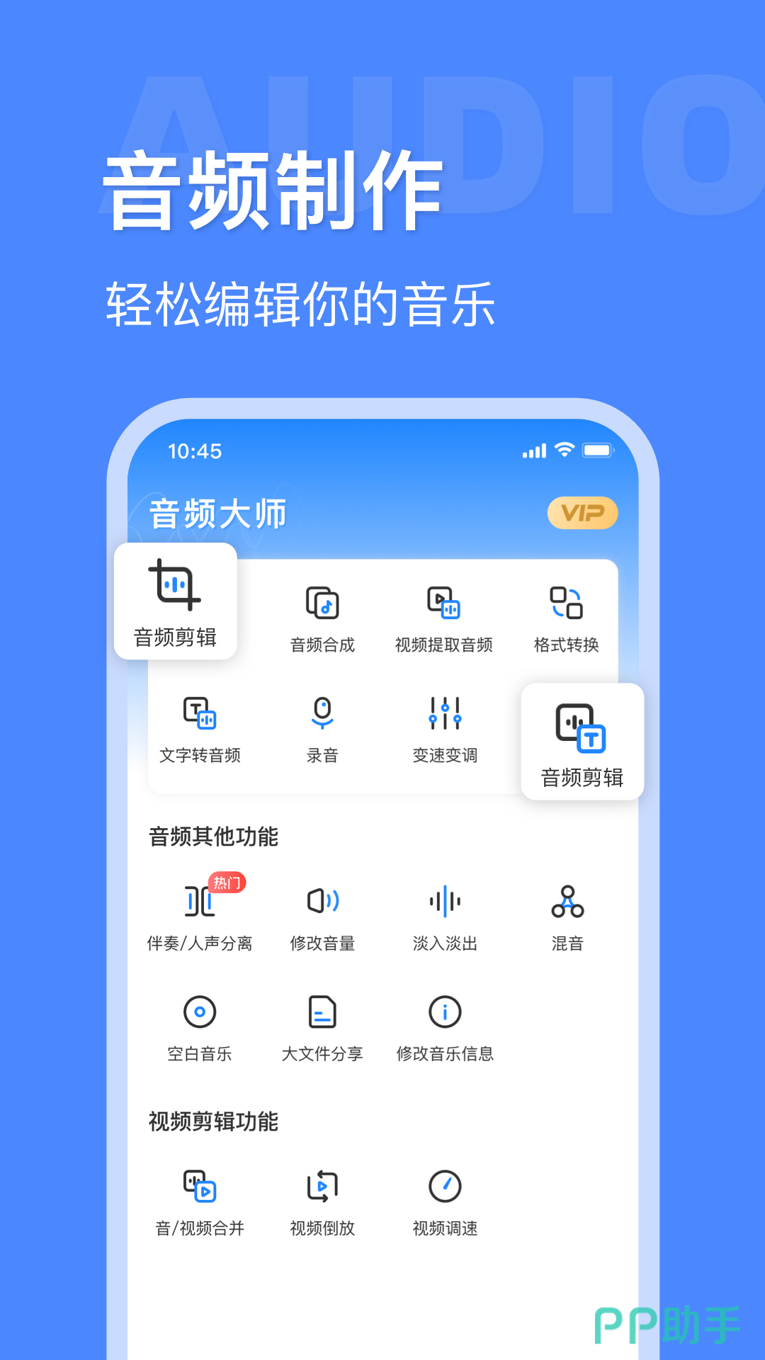 網(wǎng)上有哪些免費(fèi)的音頻分析軟件可以使用?-軟件技巧