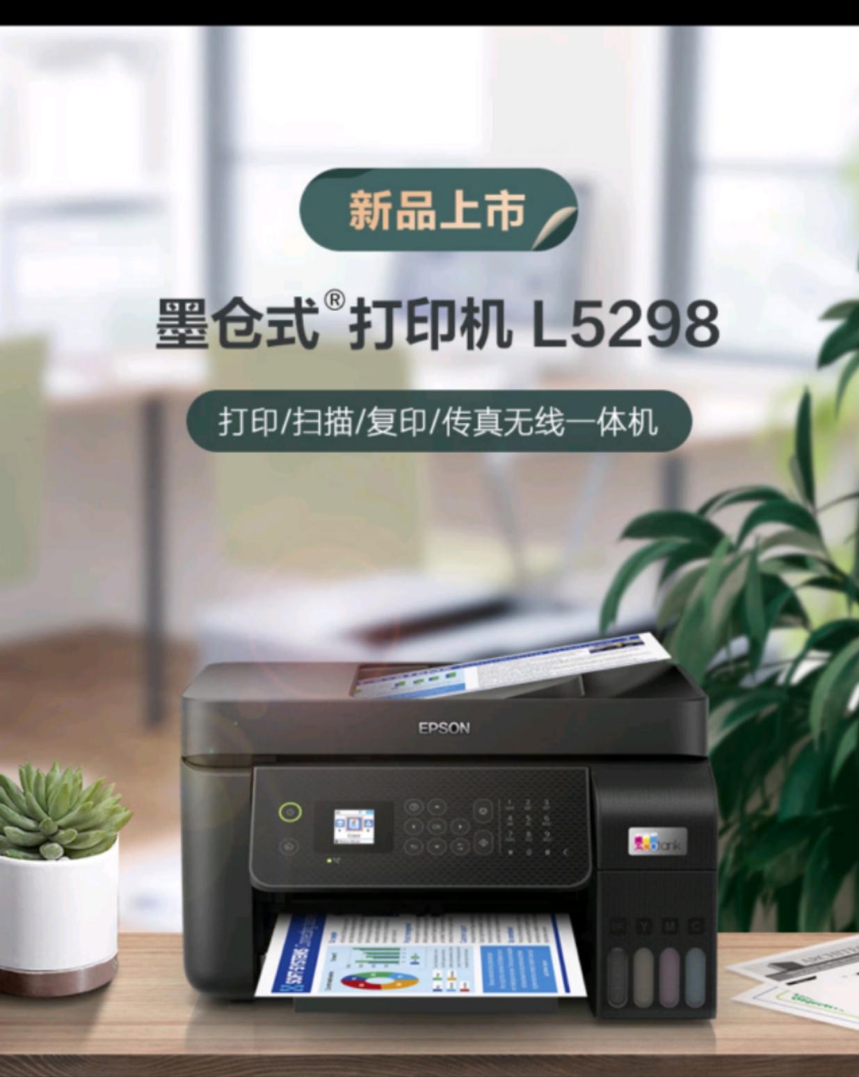 【多功能一體機(jī)】多功能一體機(jī)報(bào)價(jià)及圖片大全
