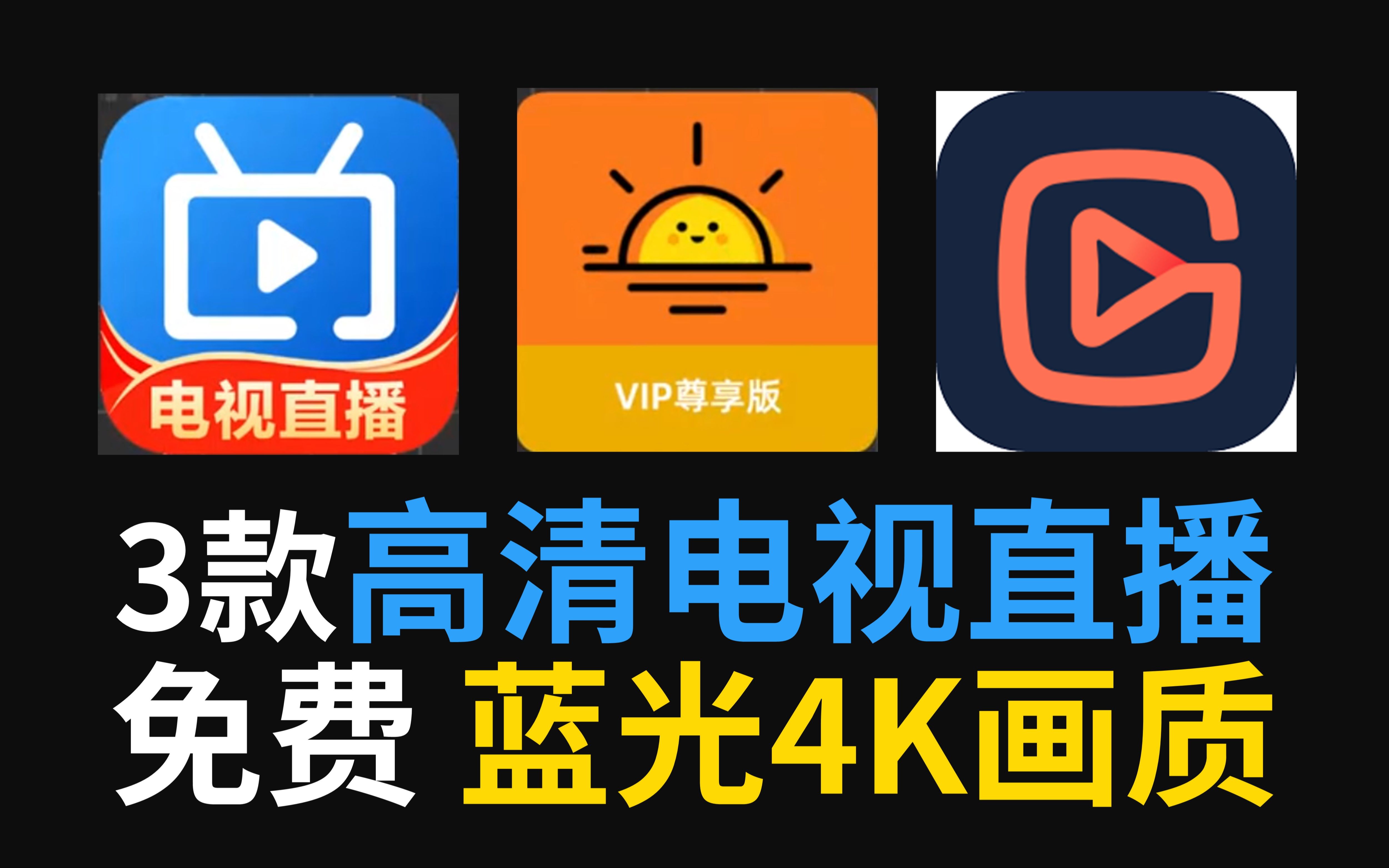 【屏幕檢測(cè)大師下載】屏幕檢測(cè)大師電視版免費(fèi)下載