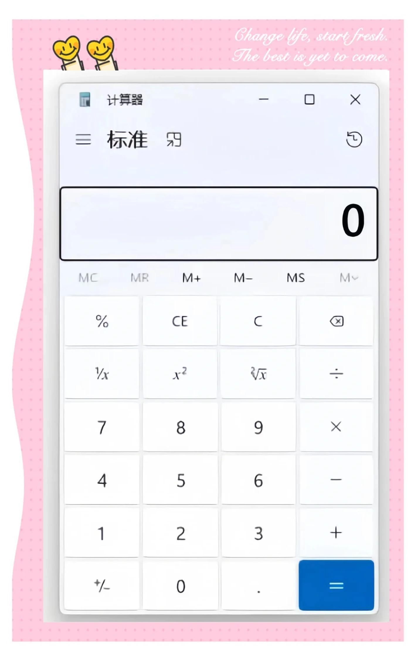2024年免費(fèi)安全期計算器軟件:實(shí)用性強(qiáng)的推薦