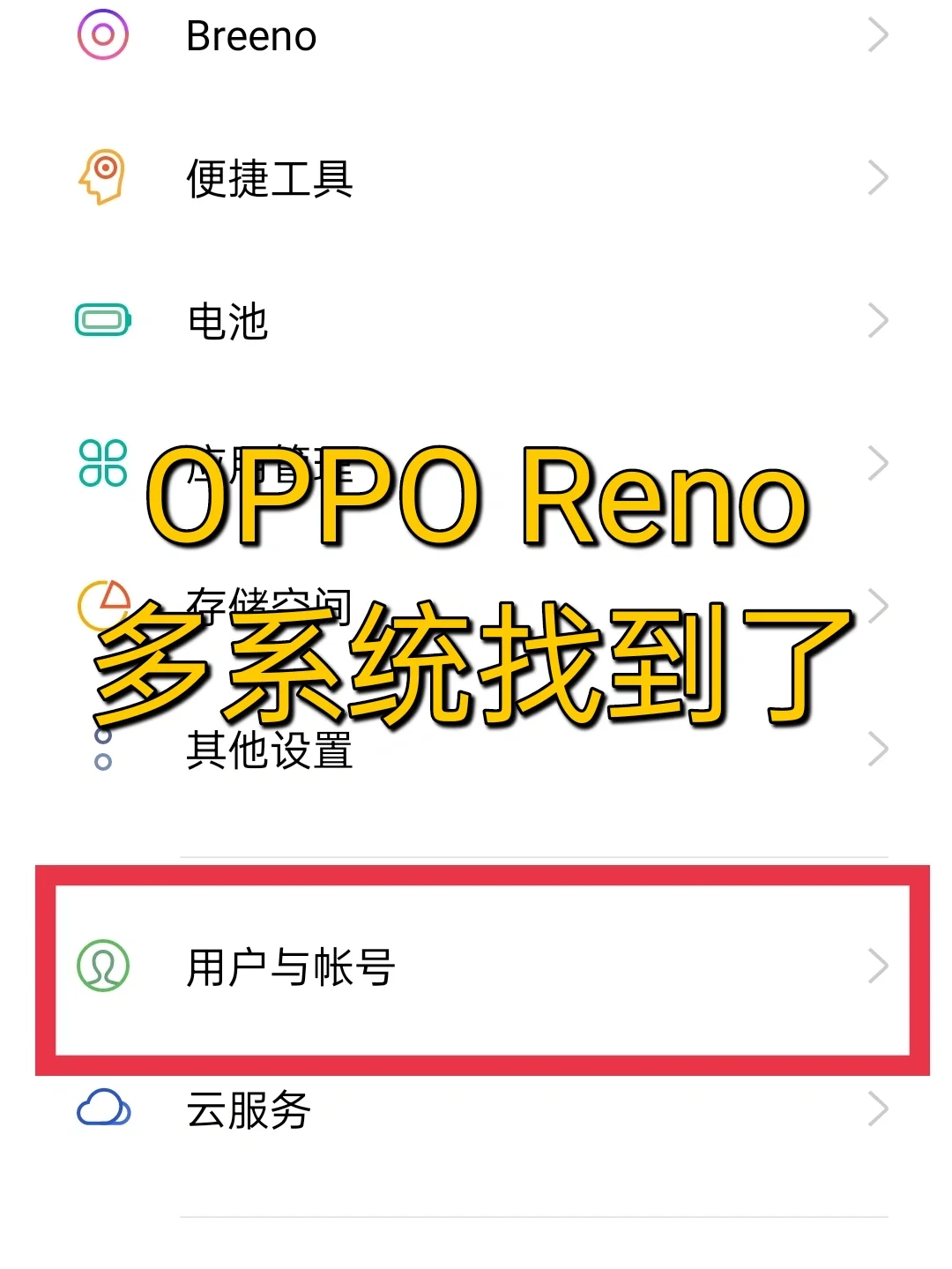 雙系統(tǒng)/雙微信酷派鋒尚MAX報價2499元
