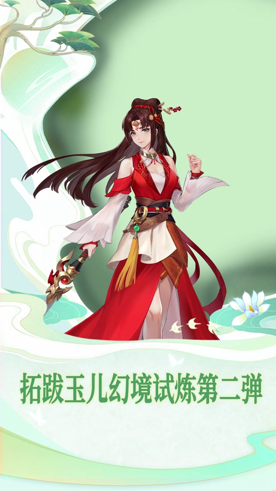 《仙劍二外傳憶如傳》女主角要來啦你心中的李憶如是這樣的