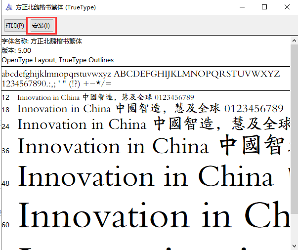 【W(wǎng)ord字體庫怎么用】Word字體庫好不好_使用技巧