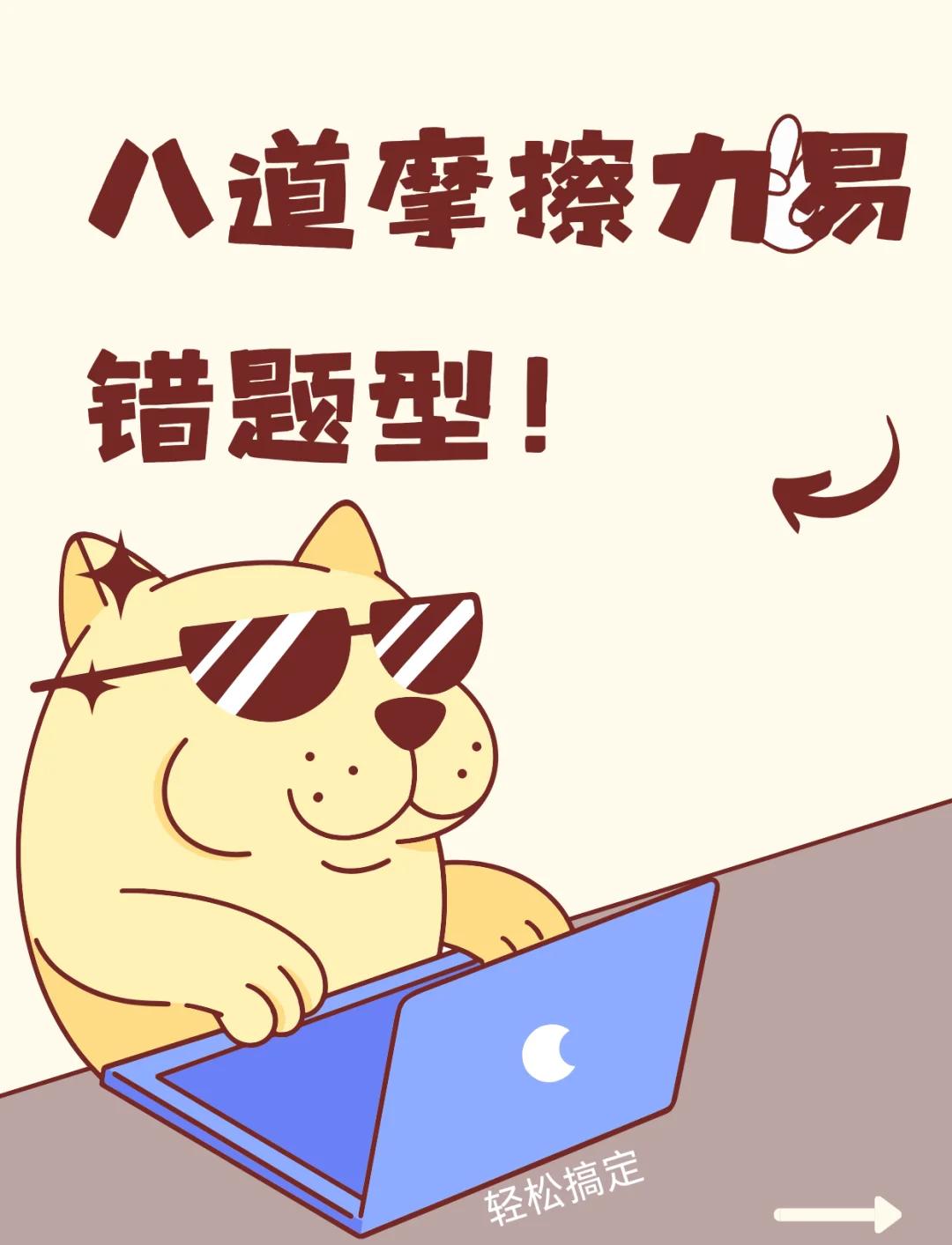 先坐上去,再摩擦摩擦,一段感情就這樣產(chǎn)生了