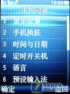 金立大眼E7電源開機(jī)鍵失靈,手機(jī)開不了機(jī)怎么處理?