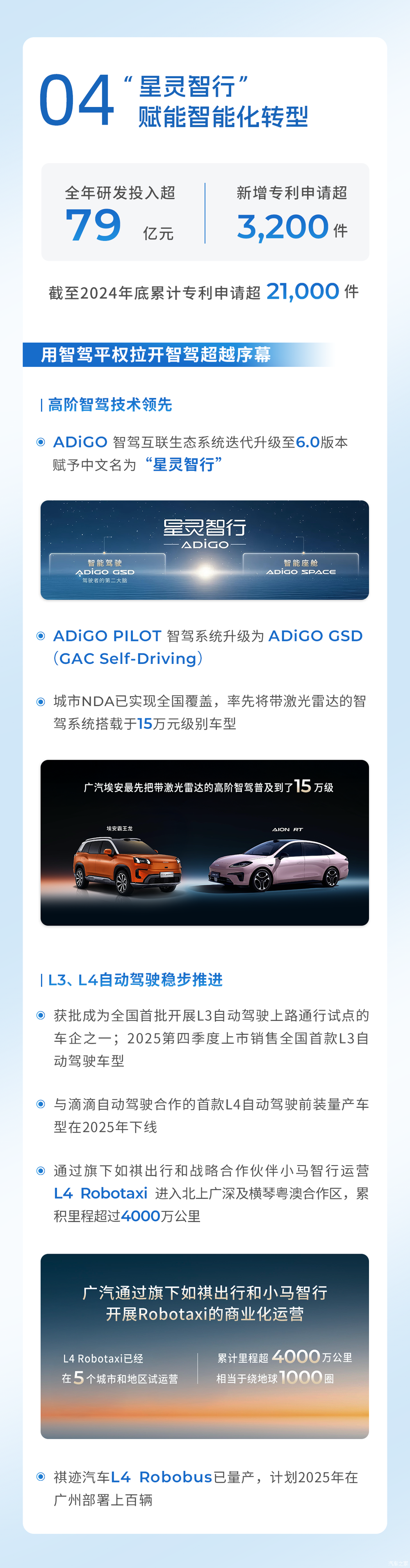 【汽車之家下載】汽車之家TV版_安卓電視版官方免費下載