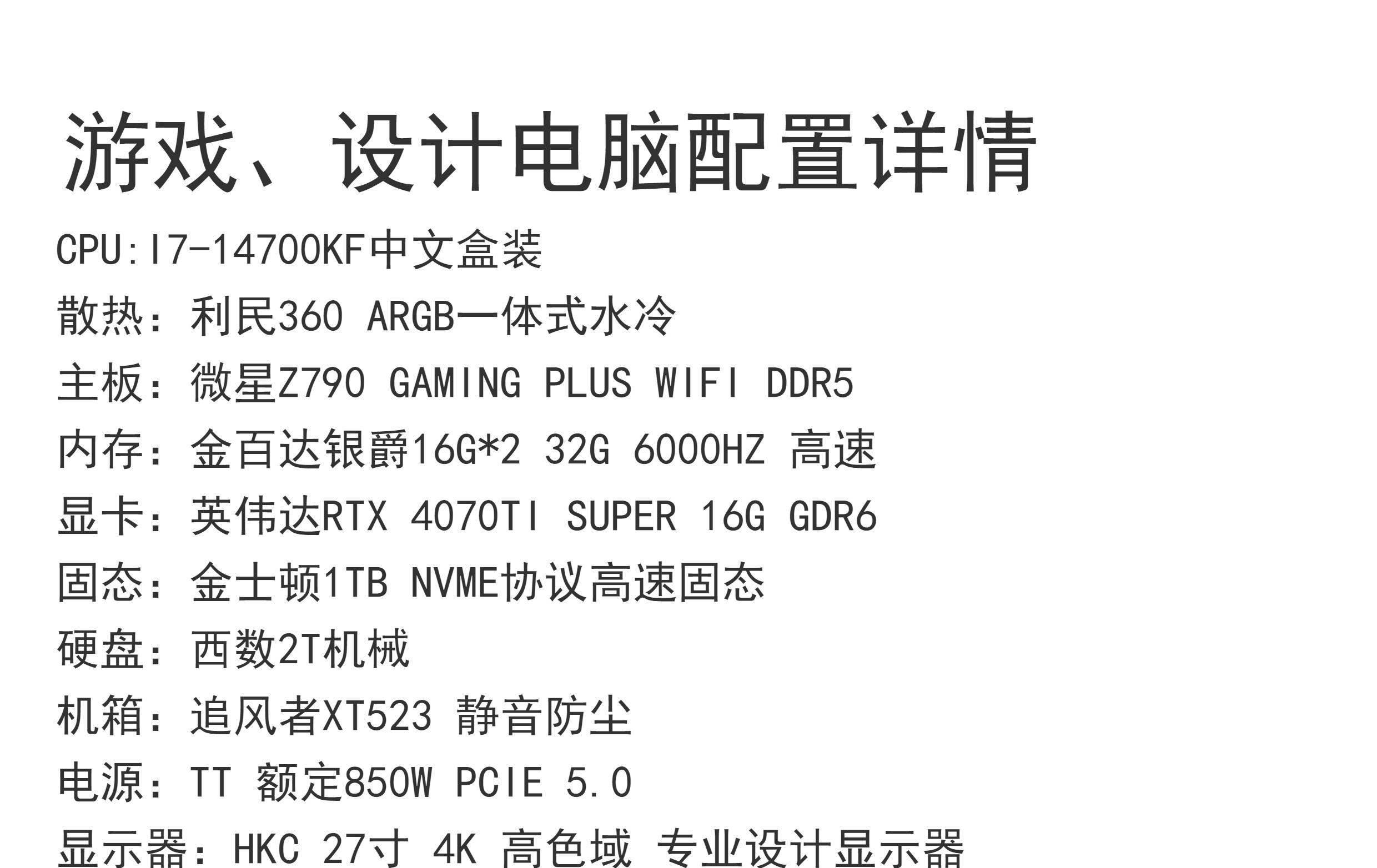 Intel酷睿i54590詳細參數(shù)_DIY攢機攢機推薦
