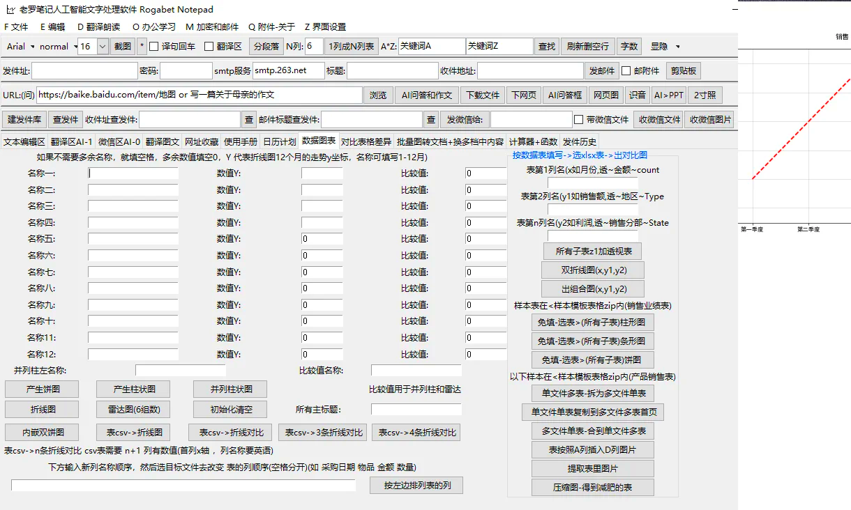 文字處理軟件哪個(gè)好用十款常用文字處理軟件排行