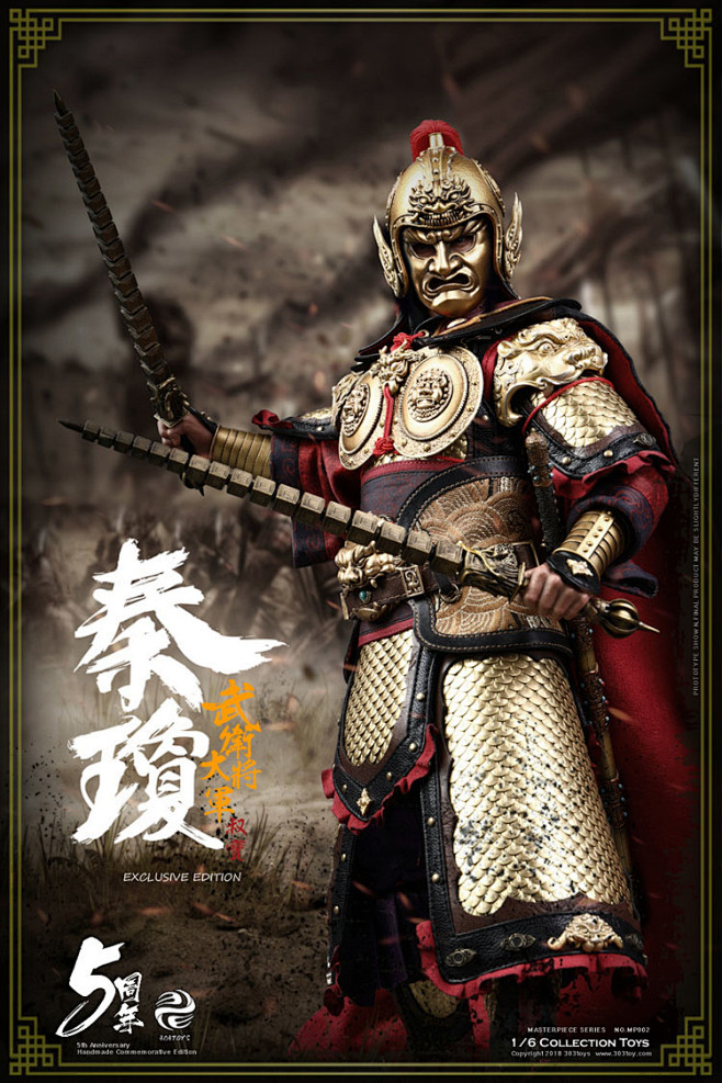 夢幻西游唐太宗身邊的18學士和2大將軍分別是誰?