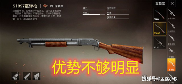 MK47突擊步槍,被低估的神器?實戰(zhàn)效能解析?