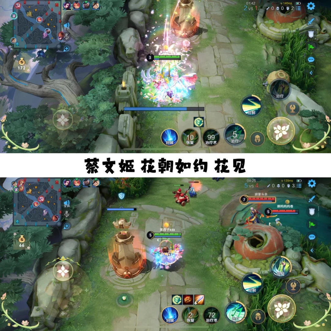 王者榮耀昵稱符號花藤王者榮耀花藤字體怎樣設(shè)置