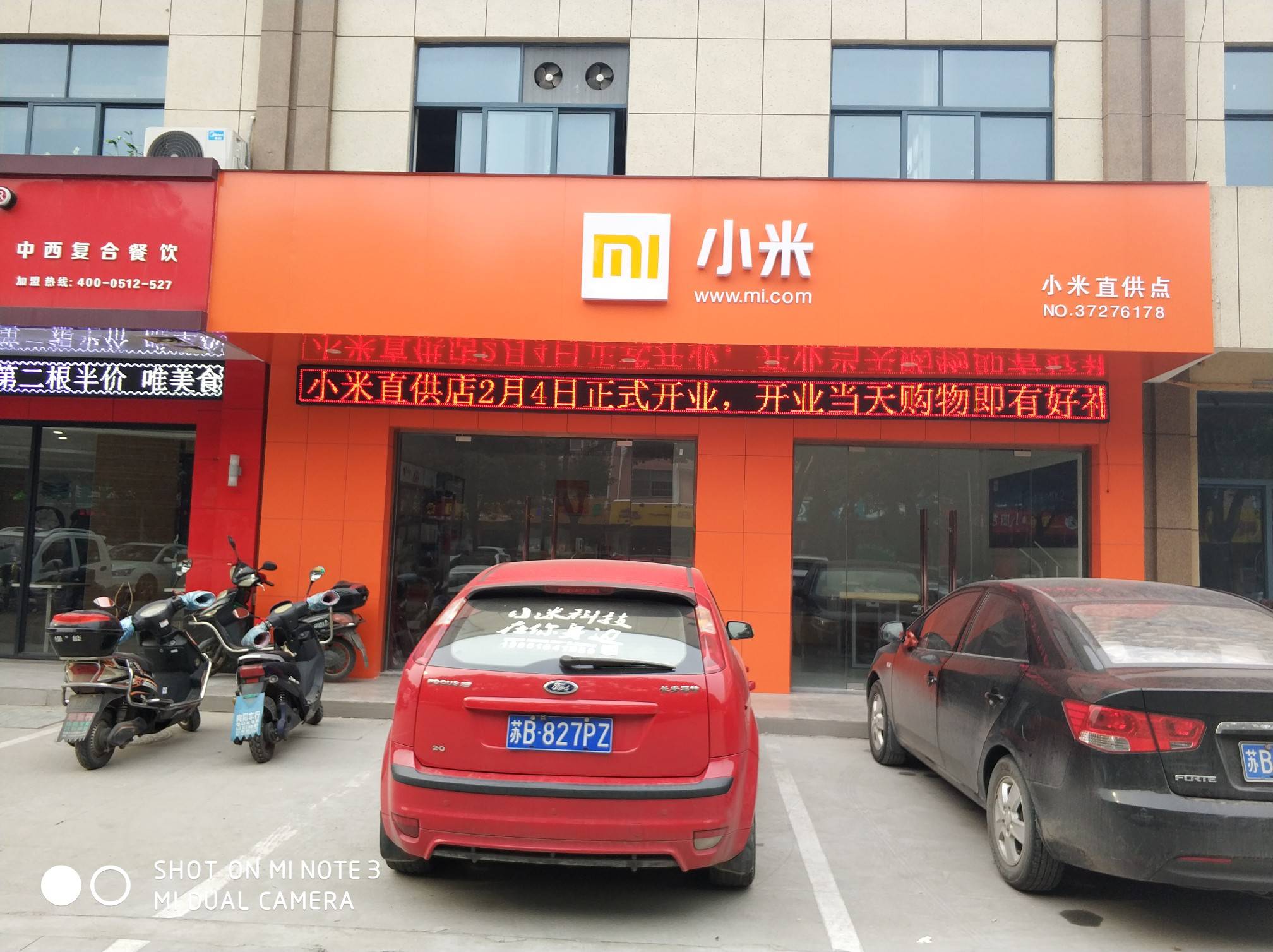 小米直供方式怎么使用小米直供使用方法來自介紹