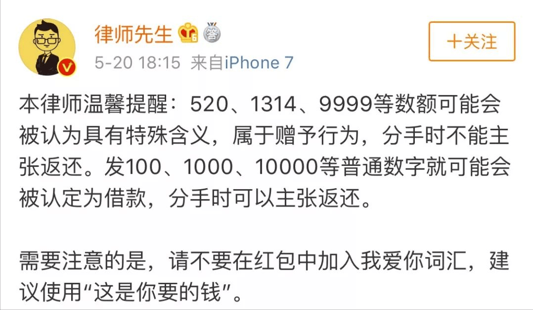 微信發(fā)紅包數(shù)字涵義大全微信發(fā)紅包數(shù)字涵義是什么