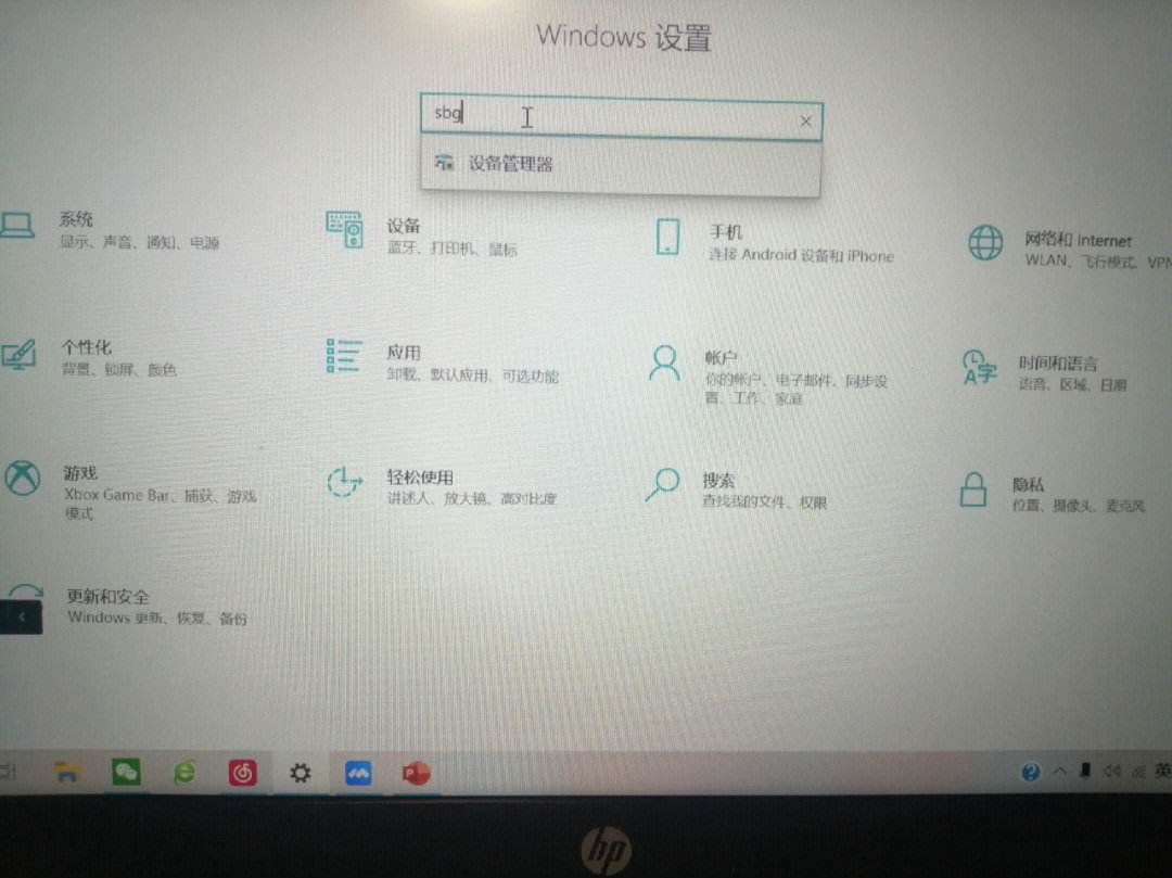 電腦音頻服務(wù)未響應(yīng)怎么處理啊!網(wǎng)上的辦法都試了沒(méi)用