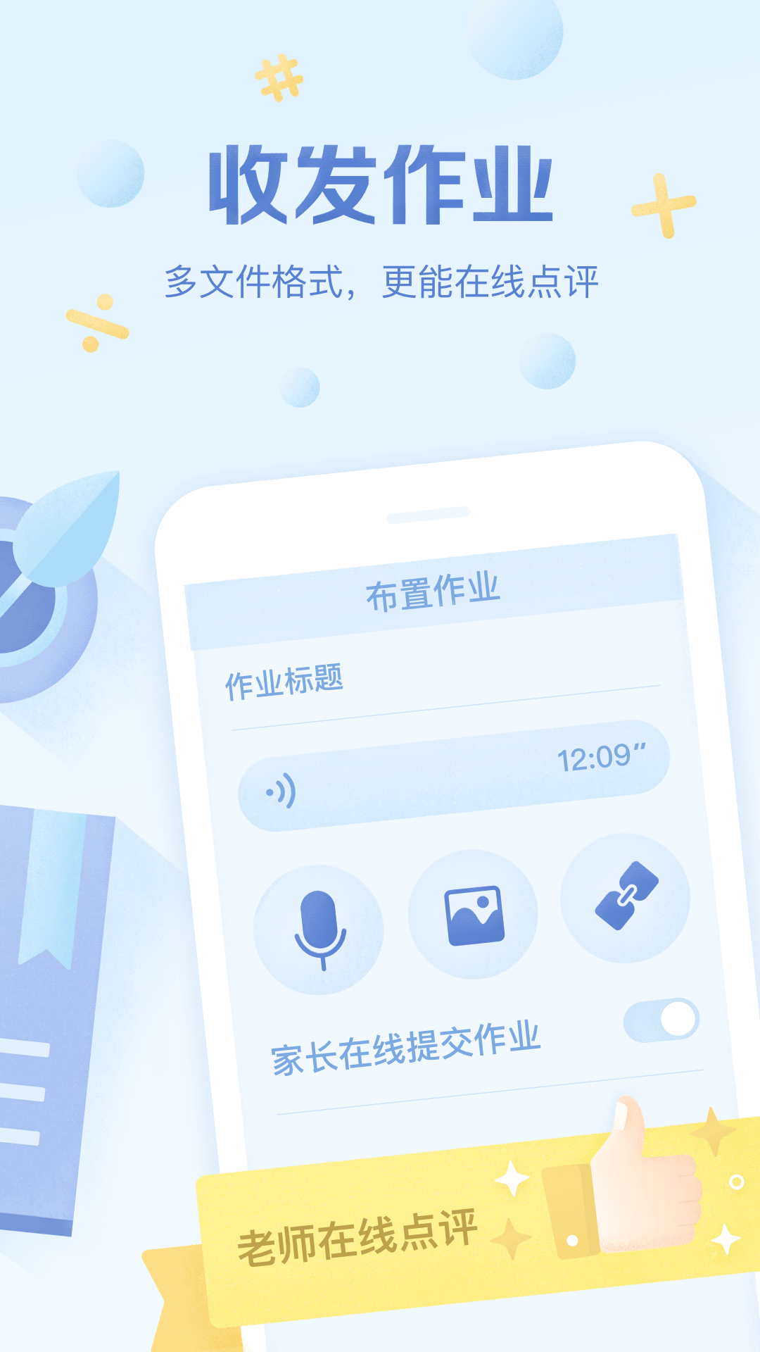 優(yōu)化大師軟件有哪些十款常用優(yōu)化大師軟件精選