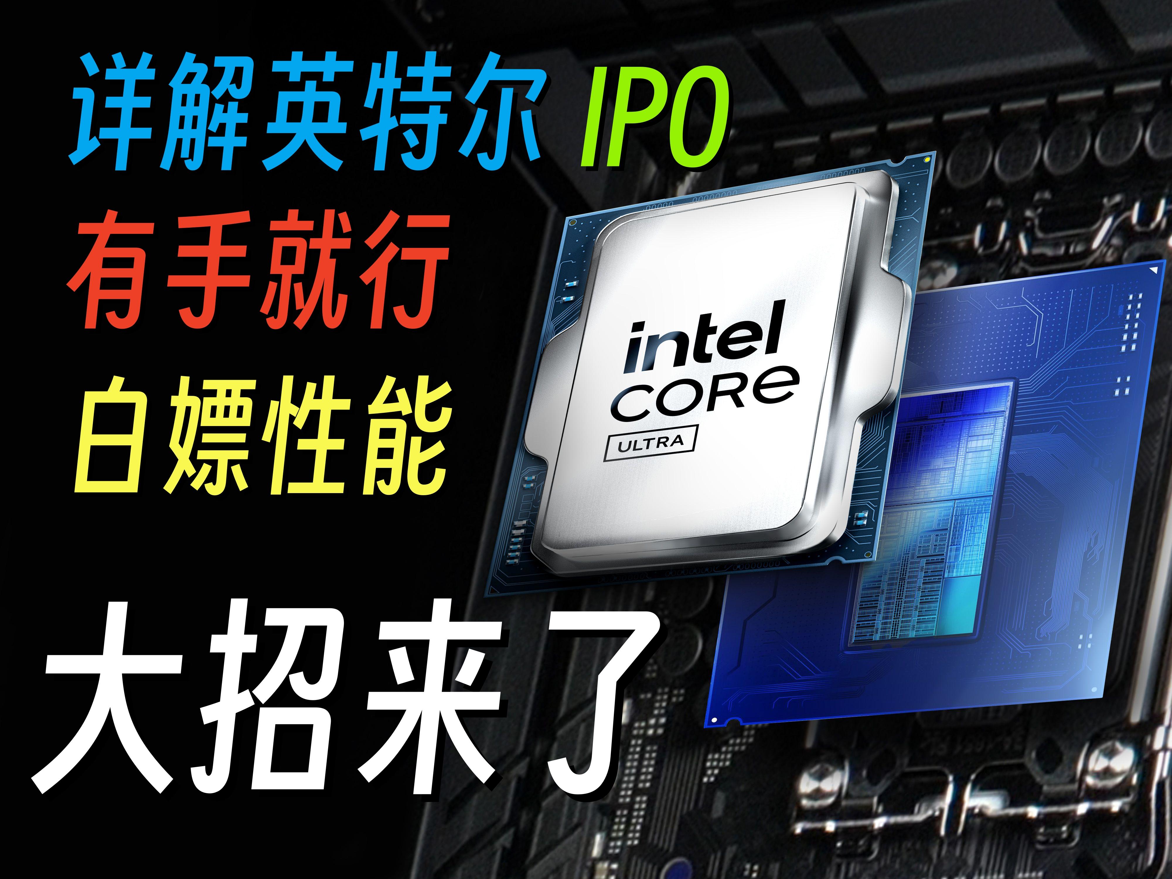 英特爾至強(qiáng)CPU將漲價(jià):性能提升240%_業(yè)界資訊