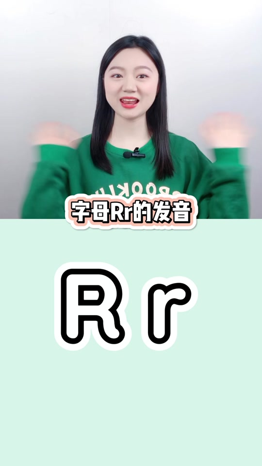 蒙犽讀音解析,少見(jiàn)字的正確發(fā)音與背景揭秘?