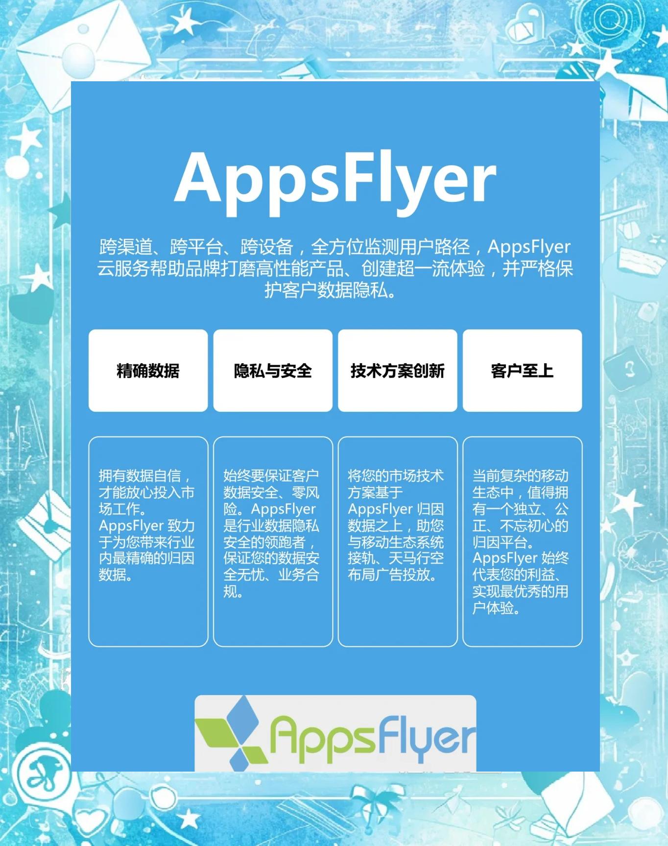 【AppServ下載官方版】AppServ8.0