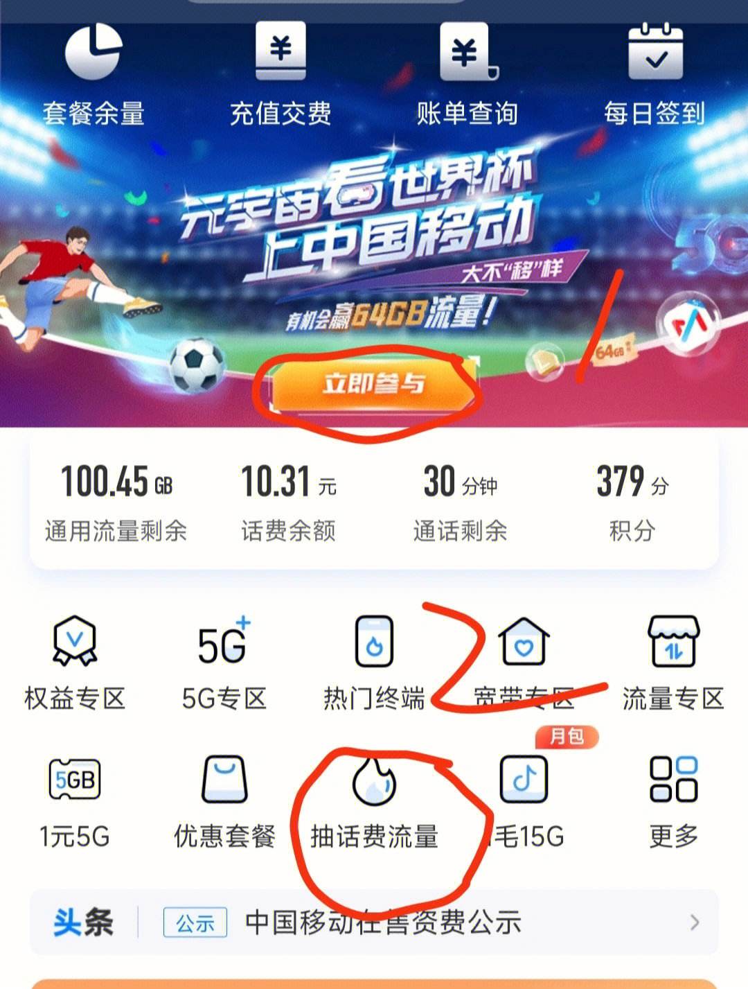 盈雅