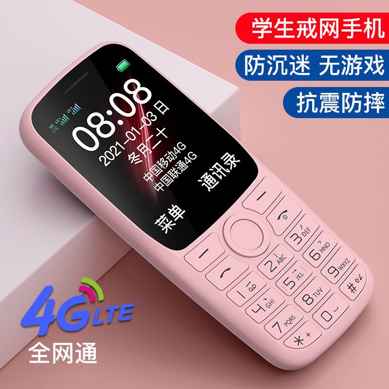 2025年6月11日 第69頁(yè)