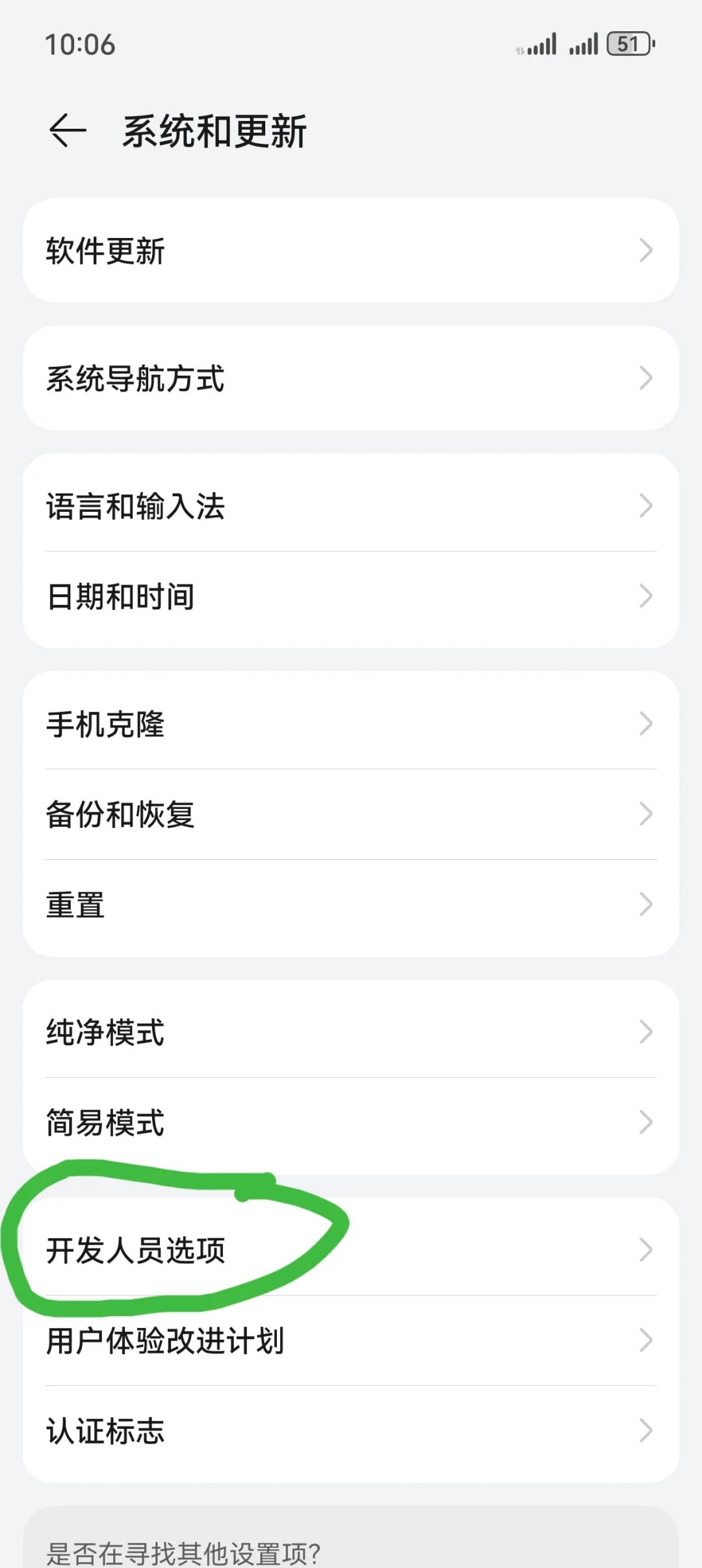華為手機如何開啟位置共享?華為手機設置共享時間教程
