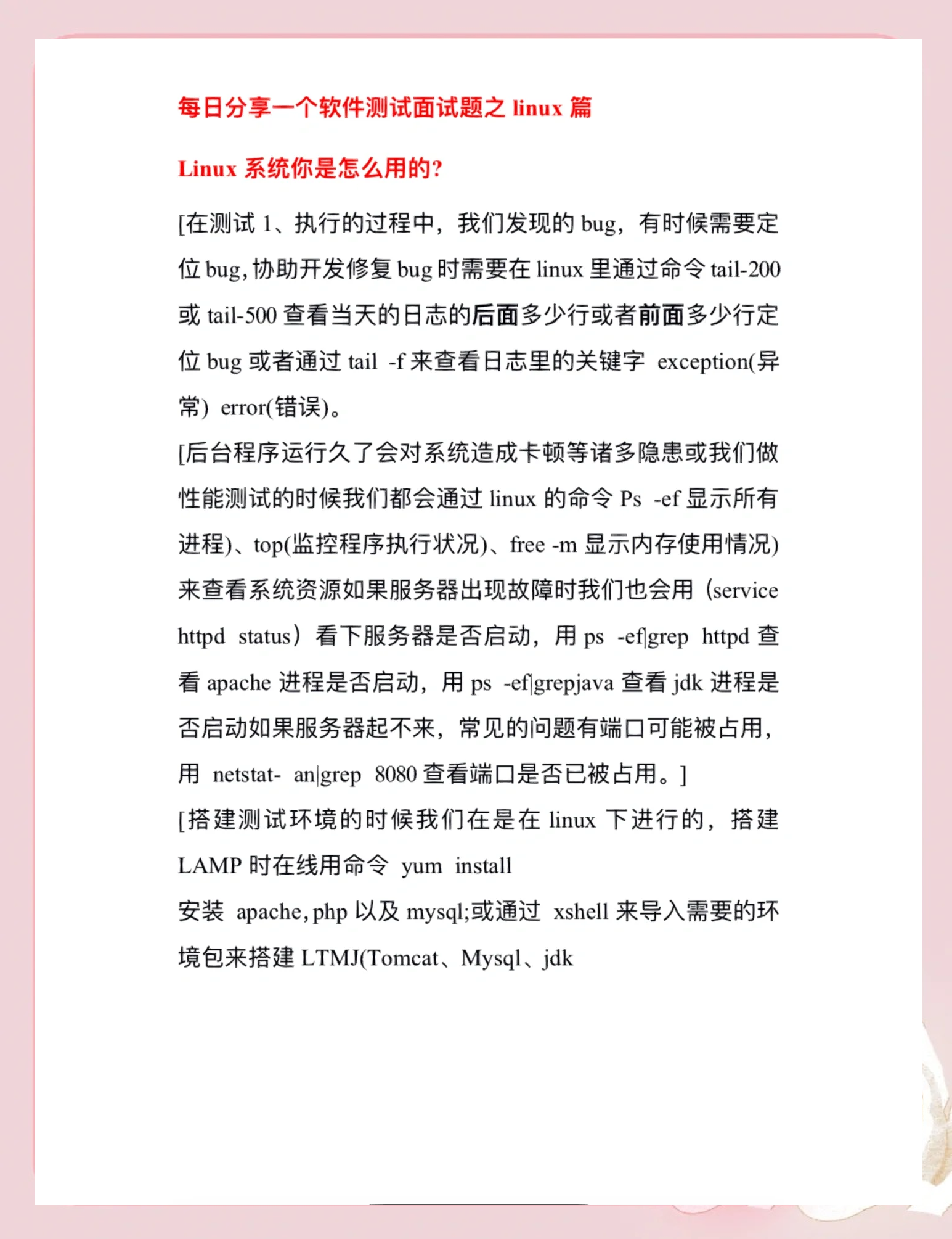 不懼安裝陷阱多十大必備綠色軟件推薦_軟件資訊技巧應(yīng)用