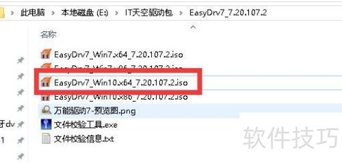 無需購買,這五款免費萬能驅動讓你電腦運行更快