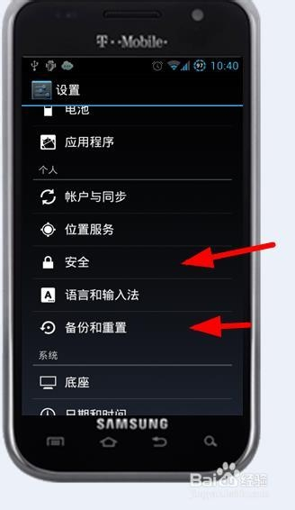 三星手機怎么關(guān)機?三星手機關(guān)機方法-軟件技巧