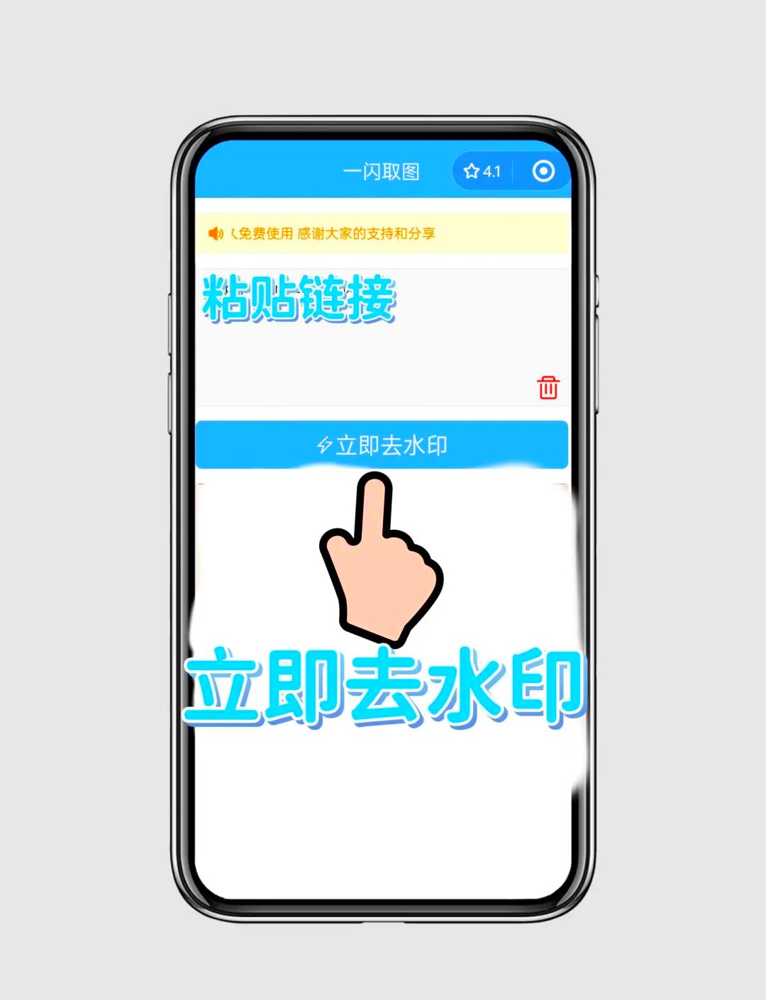 新浪微博水印怎么去掉?_全文瀏覽_中關(guān)村在線(xiàn)軟件頻道