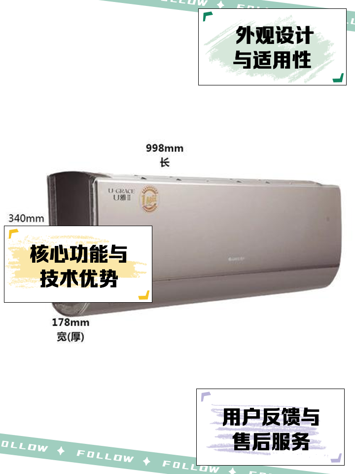 【格力悅雅】報(bào)價(jià)_參數(shù)_圖片_格力悅雅空調(diào)報(bào)價(jià)