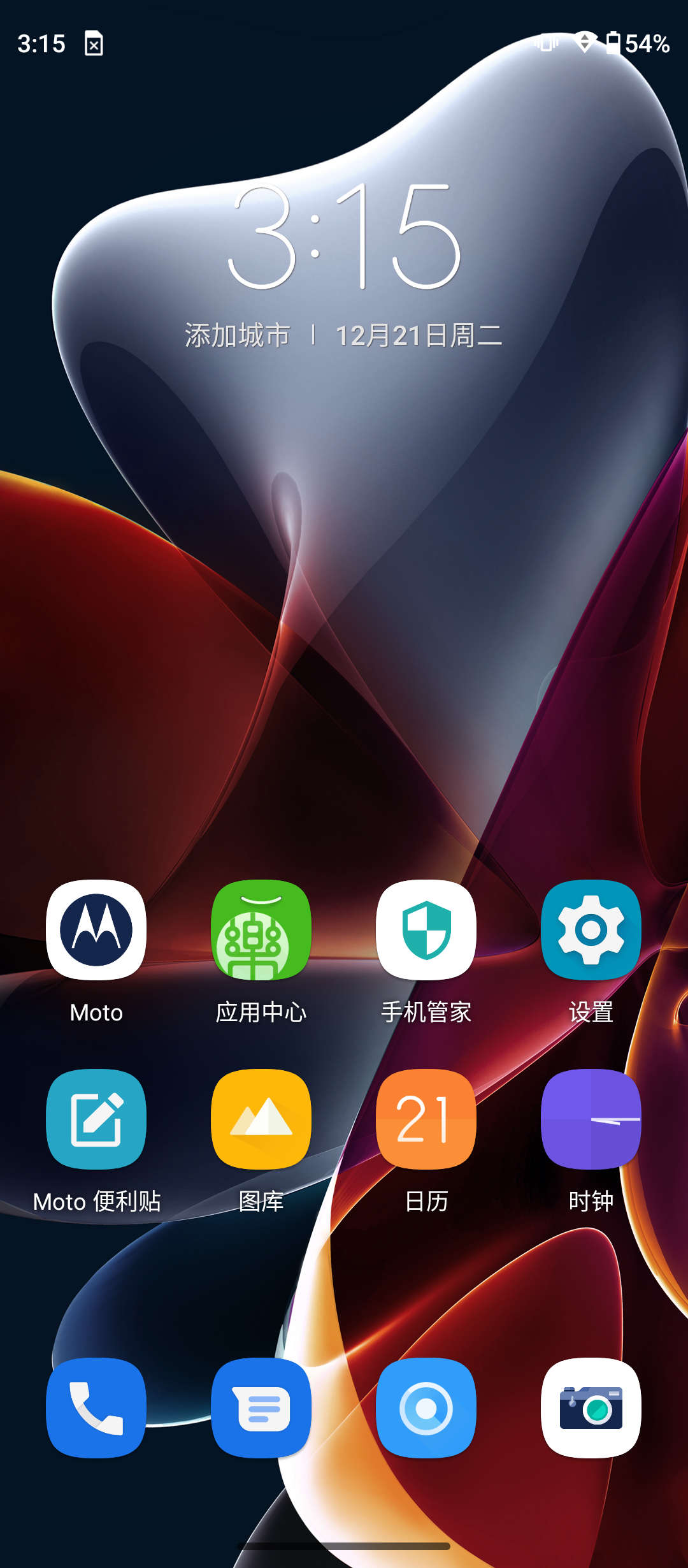 HelloMoto_MotoEdgeX30_手機(jī)