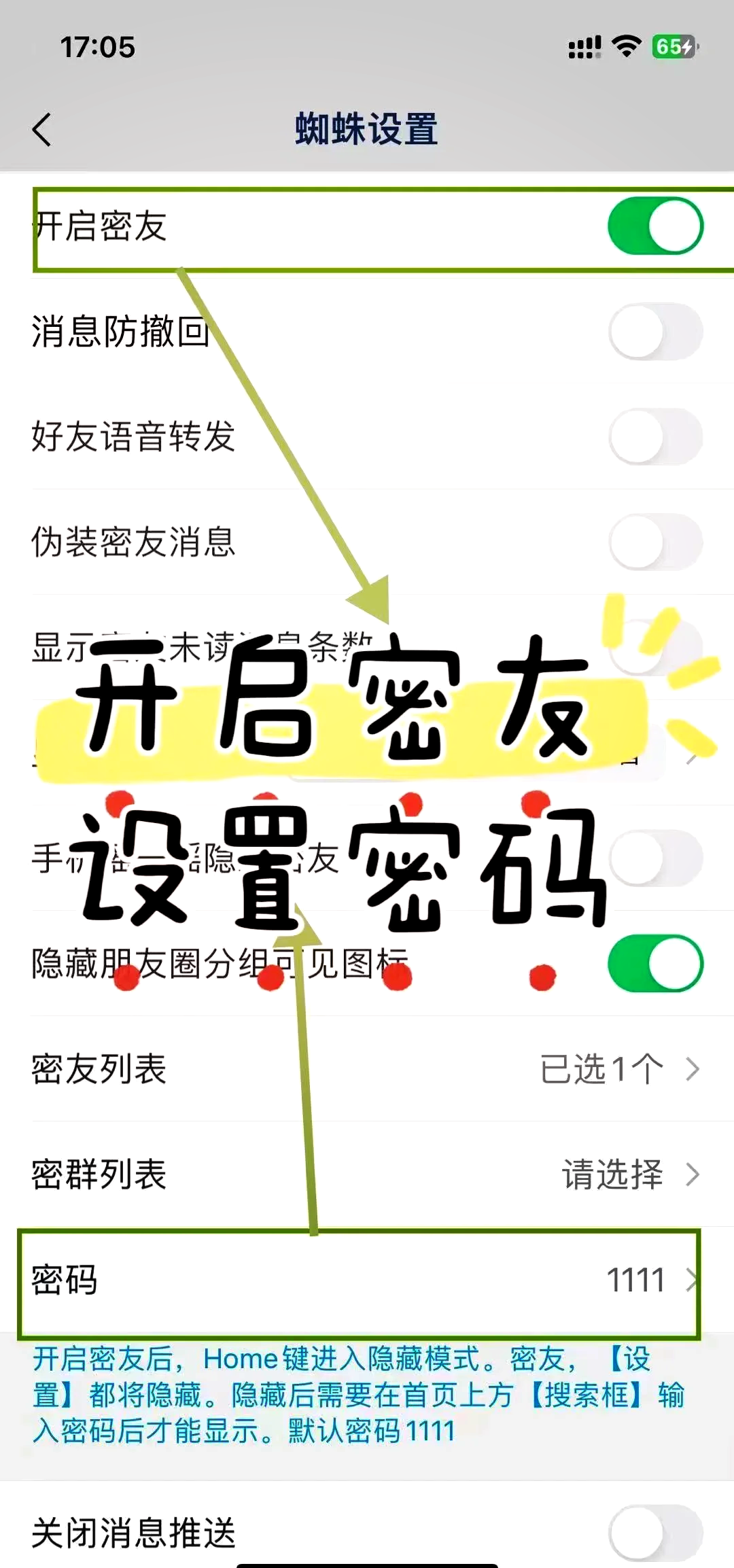 2025年6月11日 第54頁