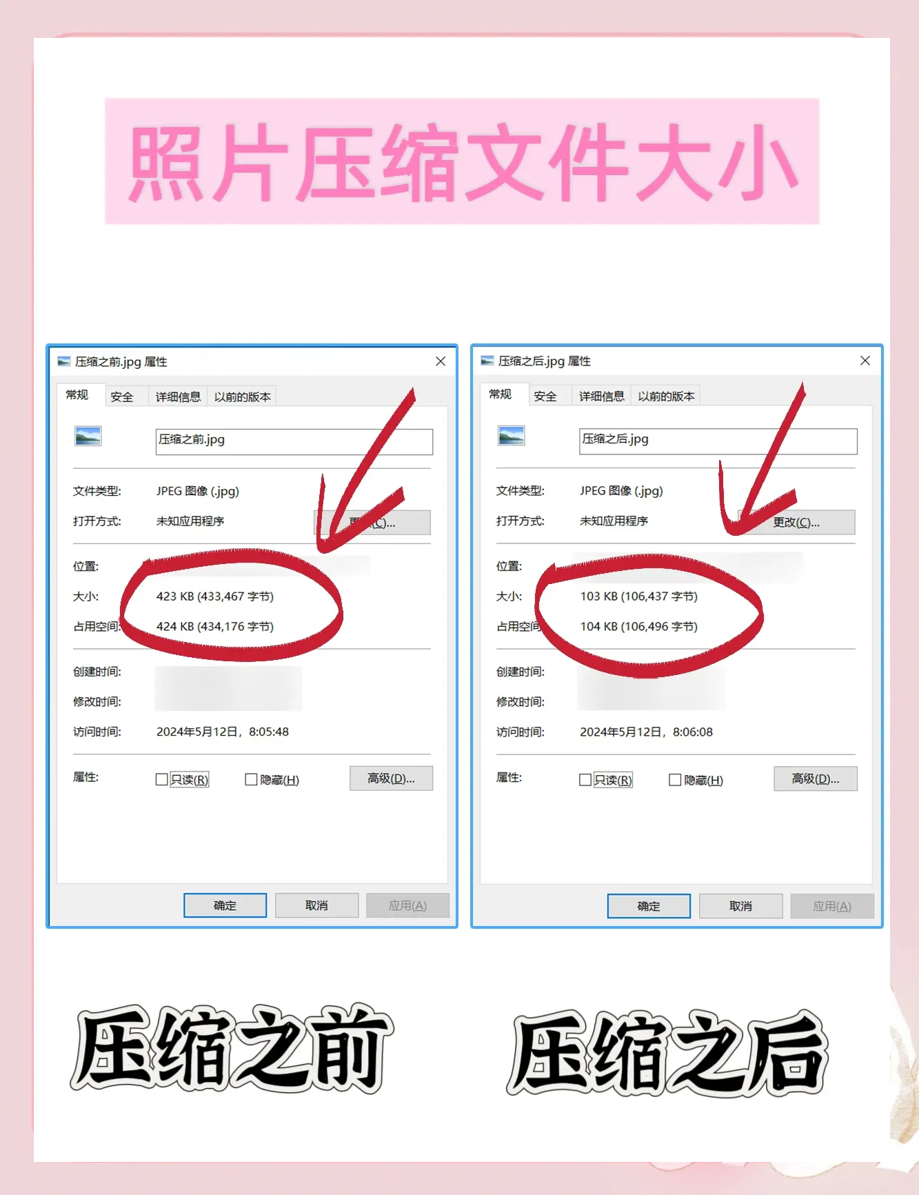 360壓縮怎么更改默認(rèn)壓縮路徑?-360壓縮攻略