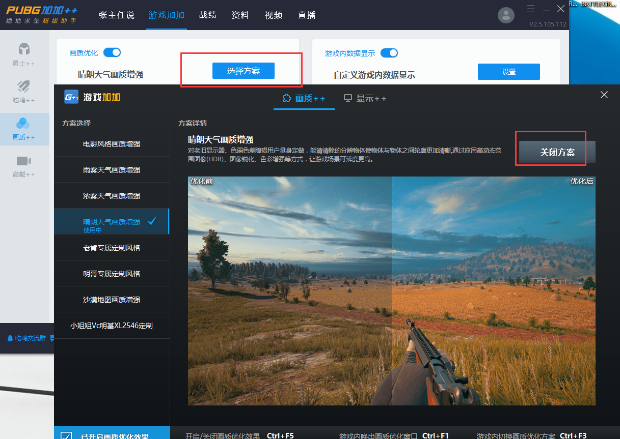NVIDIA管理3D設定的紋理過濾的質(zhì)量你們怎么調(diào)?