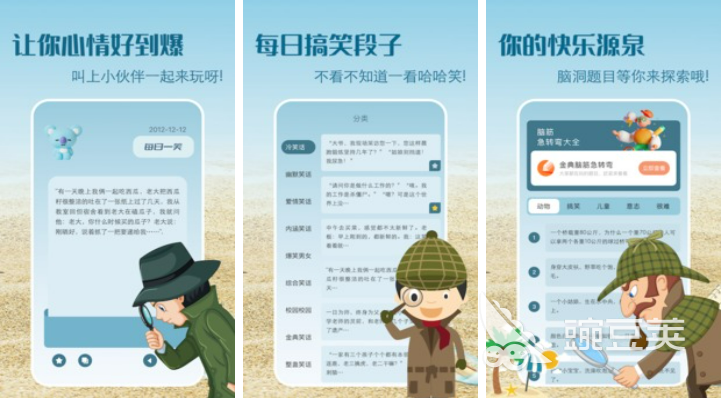 益智問答游戲哪些好玩十大必玩益智問答游戲排行榜前十