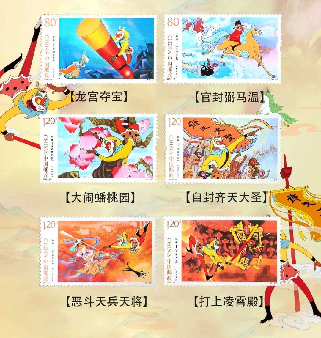 誰知道動(dòng)畫片《百變孫悟空》的主題曲叫什么?