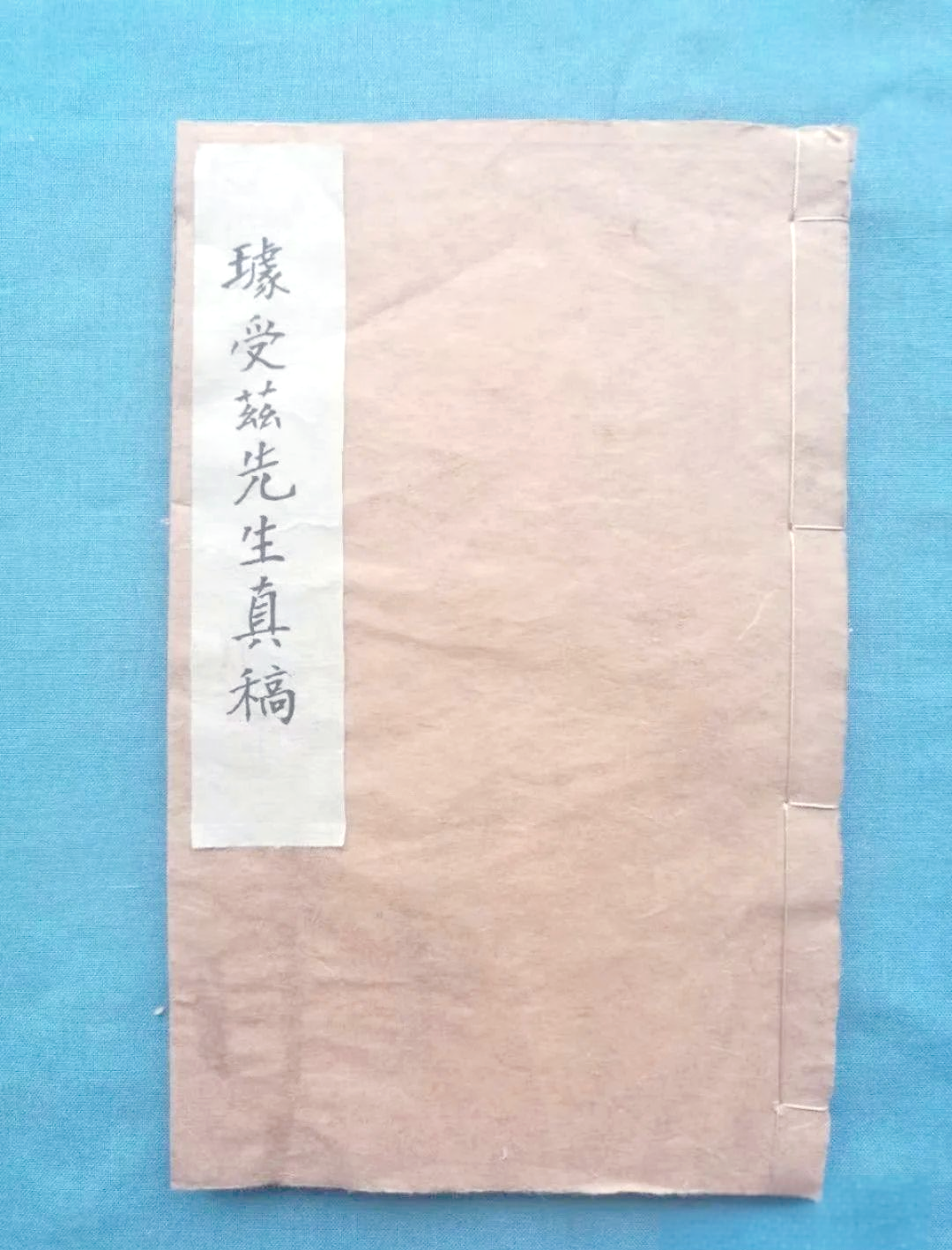 2025年6月11日 第47頁