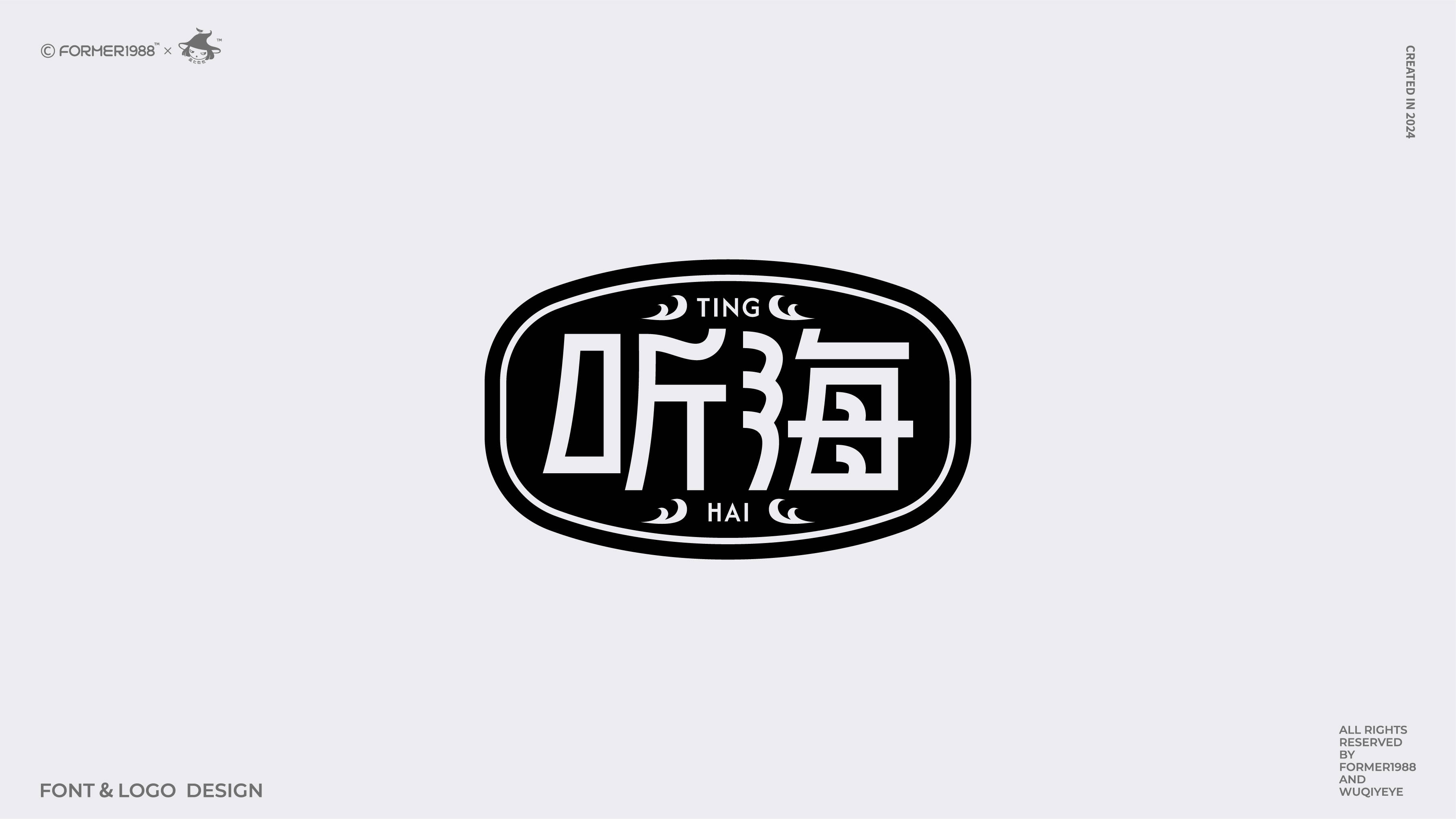 2024年排行榜:十款常用字體設(shè)計軟件-軟件技巧