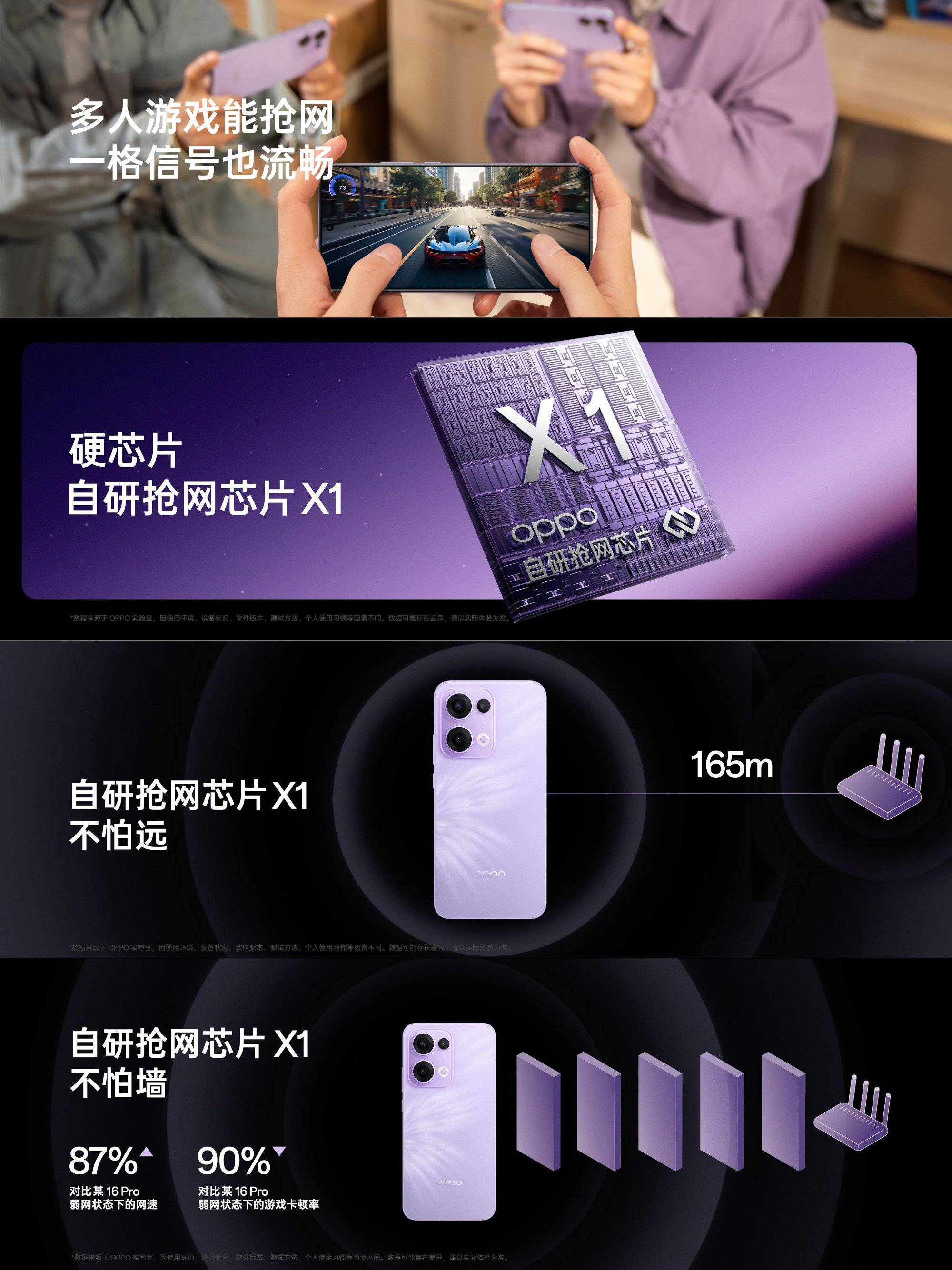OPPOReno135G手機(jī)到手價(jià)2366元_手機(jī)市場(chǎng)