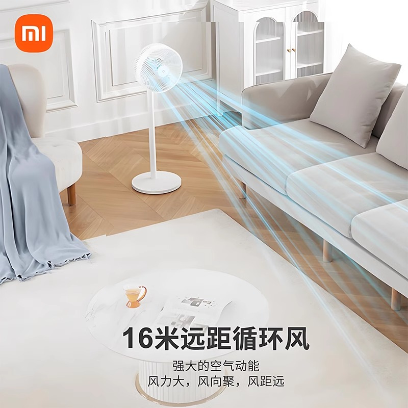 【小米電風(fēng)扇】報(bào)價(jià)_參數(shù)_圖片_小米電風(fēng)扇報(bào)價(jià)