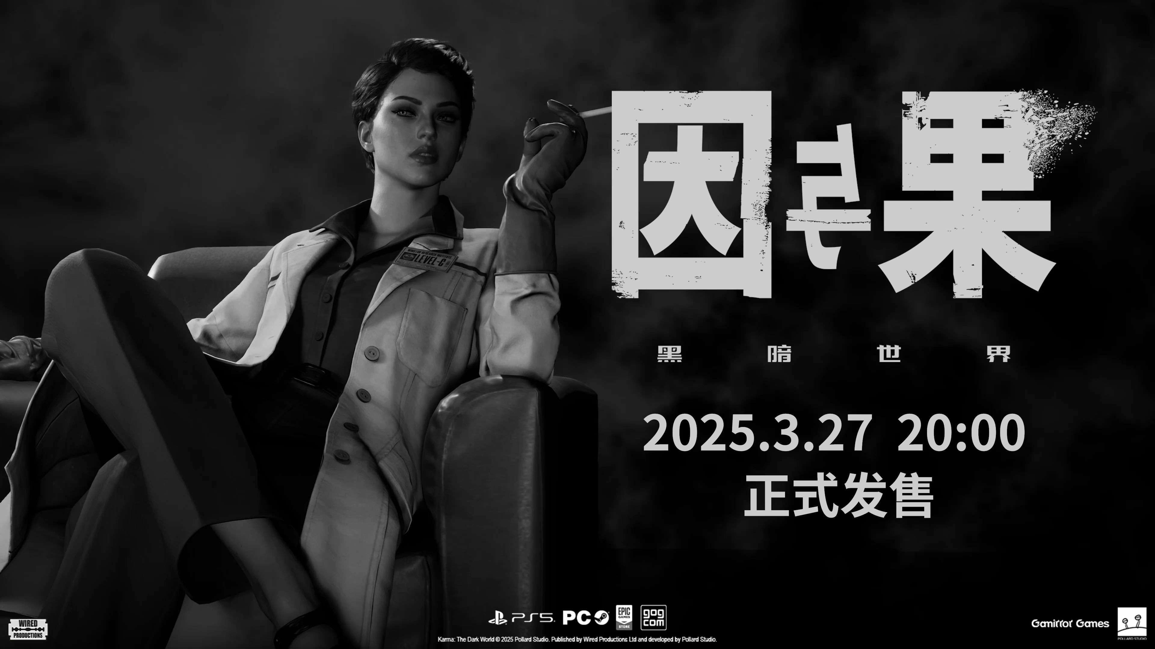 反烏托邦游戲大全好玩的反烏托邦游戲盤點(diǎn)_游戲單機(jī)游戲