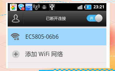 五款免費(fèi)的路由器密碼破解工具軟件推薦-軟件技巧